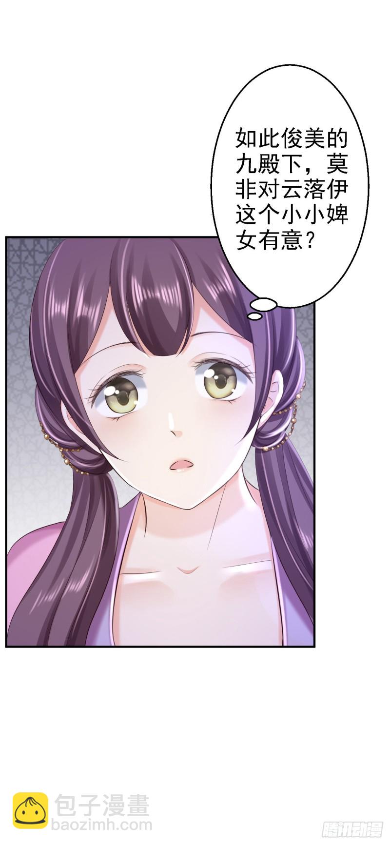 第48话 暗潮涌动-第50话