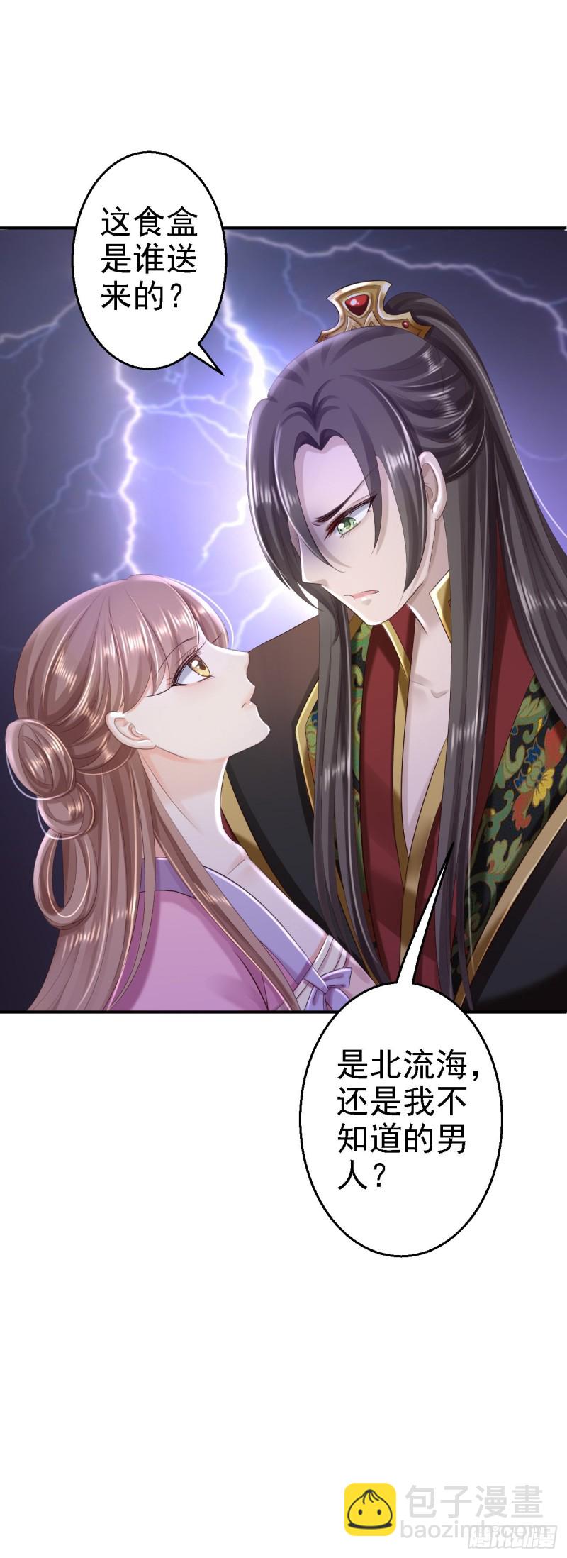 第48话 暗潮涌动-第50话