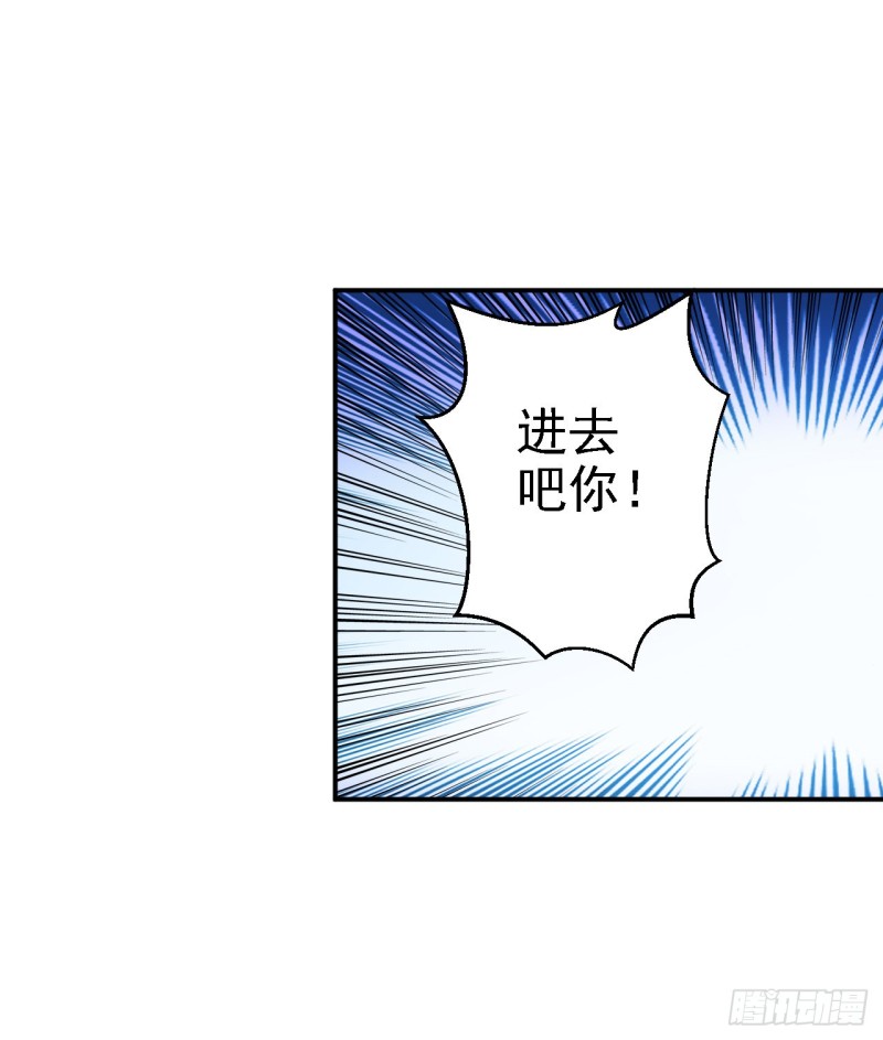 步步毒謀血凰歸來 - 第48話 暗潮涌動 - 5