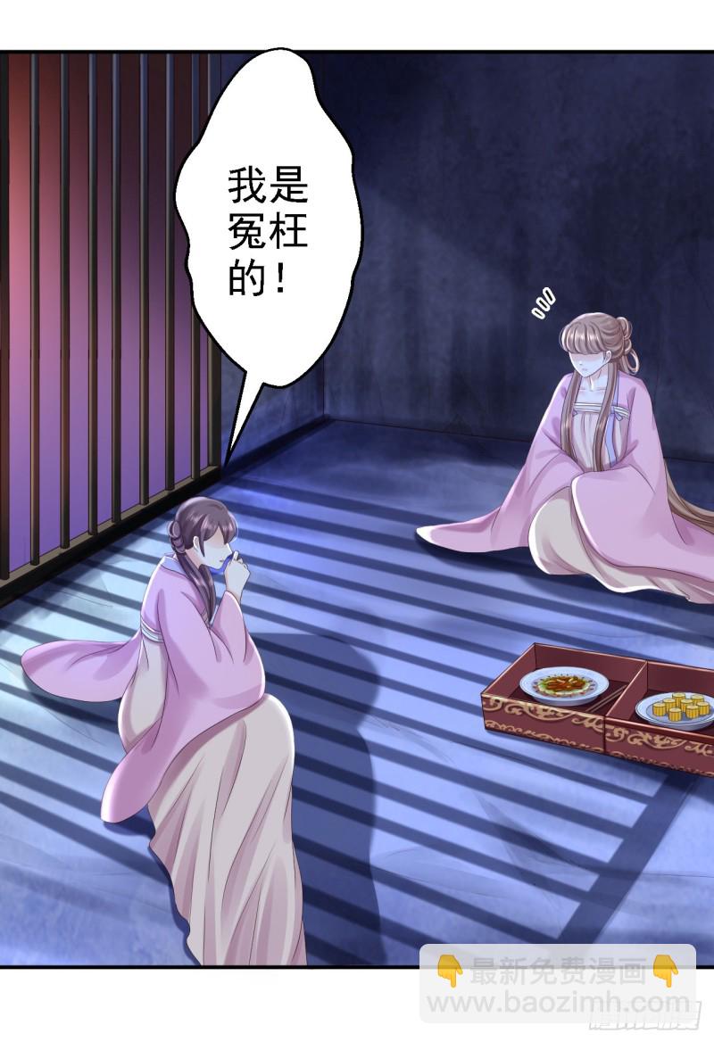 第48话 暗潮涌动-第50话