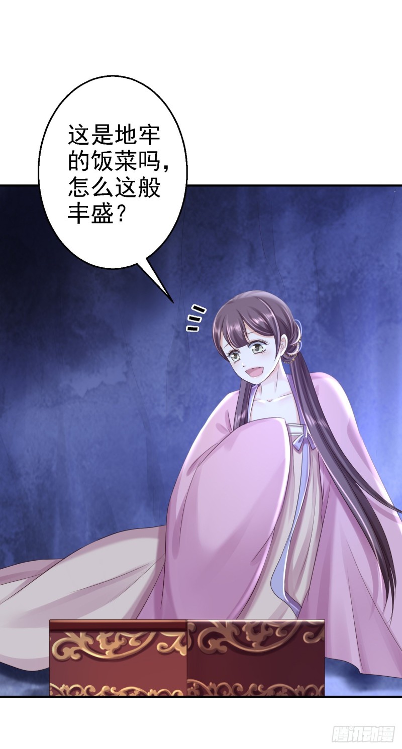 第48话 暗潮涌动-第50话