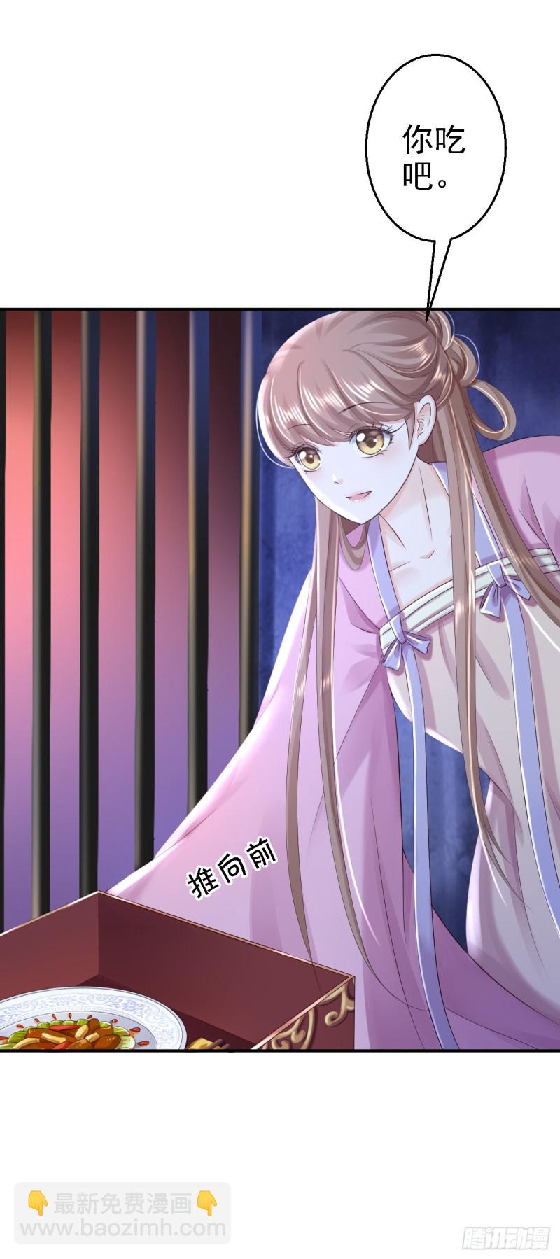 第48话 暗潮涌动-第50话