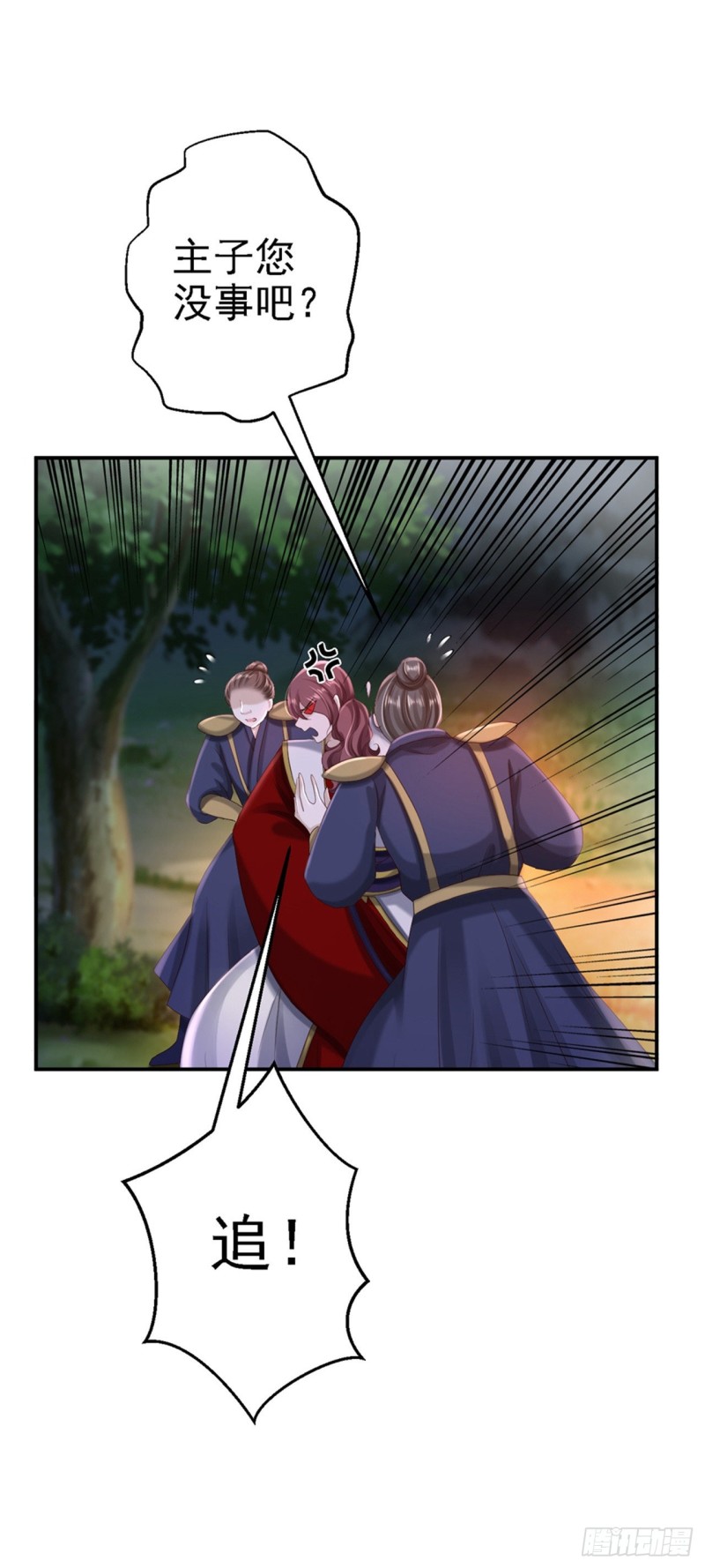 第50话 风起云涌-第52话