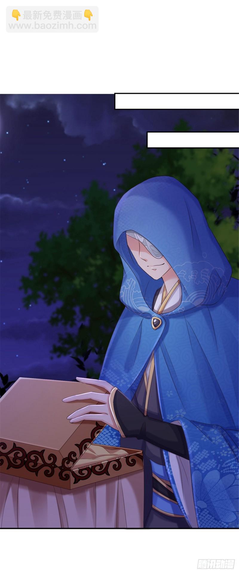 第50话 风起云涌-第52话