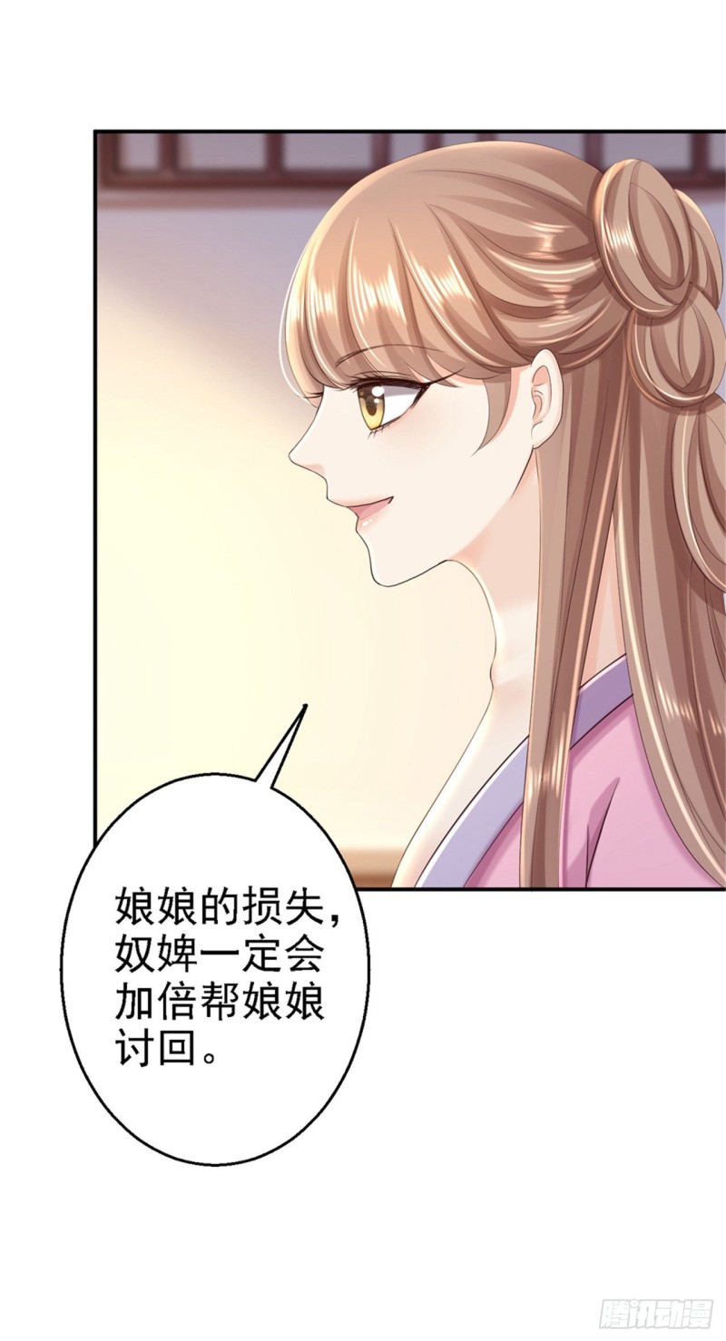 第50话 风起云涌-第52话