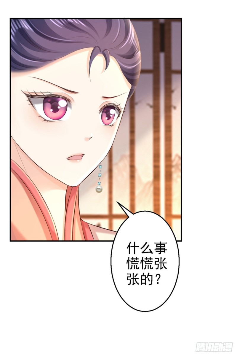 第50话 风起云涌-第52话