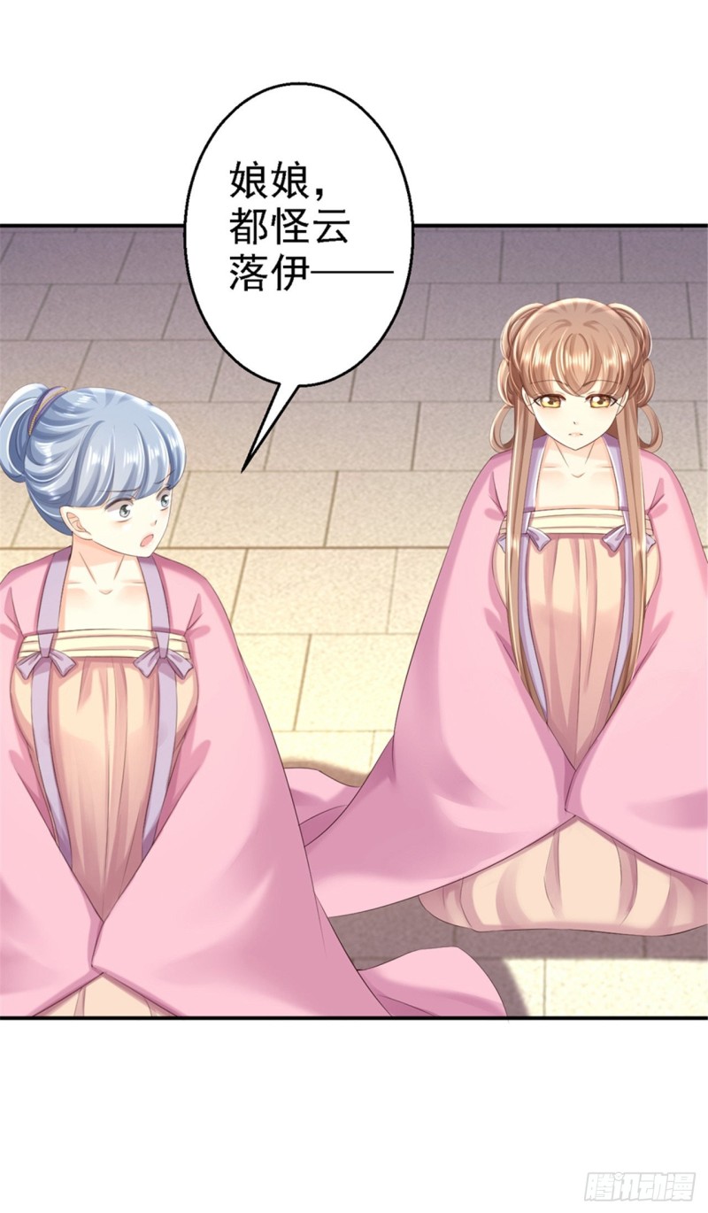 第50话 风起云涌-第52话