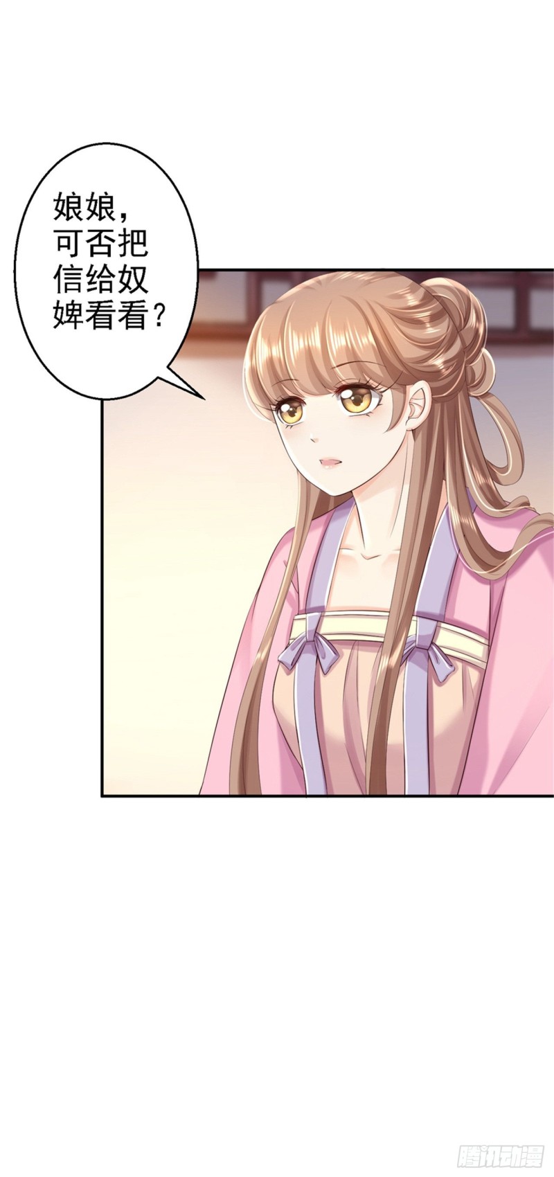 第50话 风起云涌-第52话