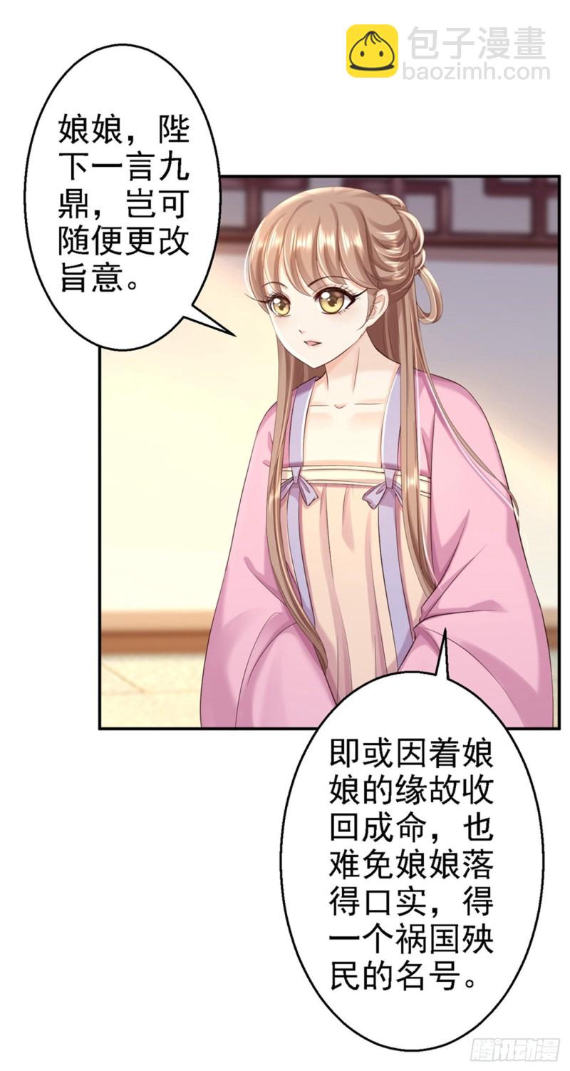 第50话 风起云涌-第52话