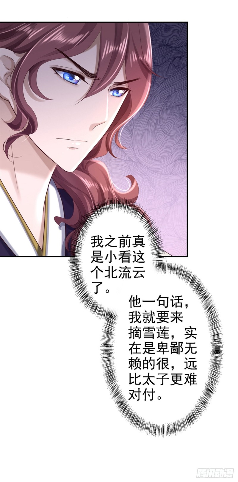 第50话 风起云涌-第52话