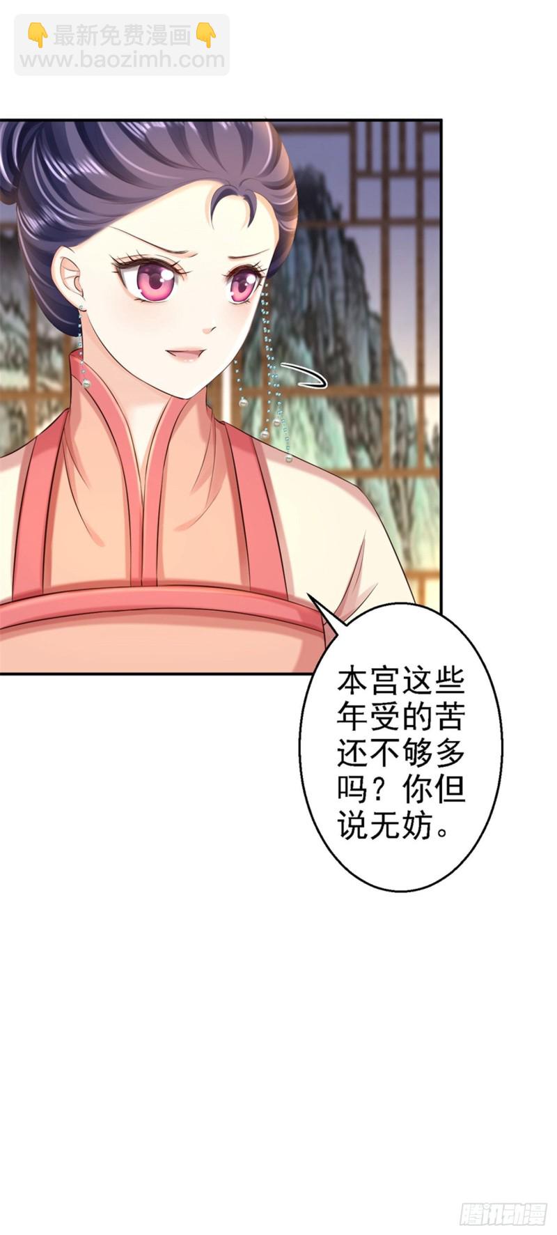 第50话 风起云涌-第52话