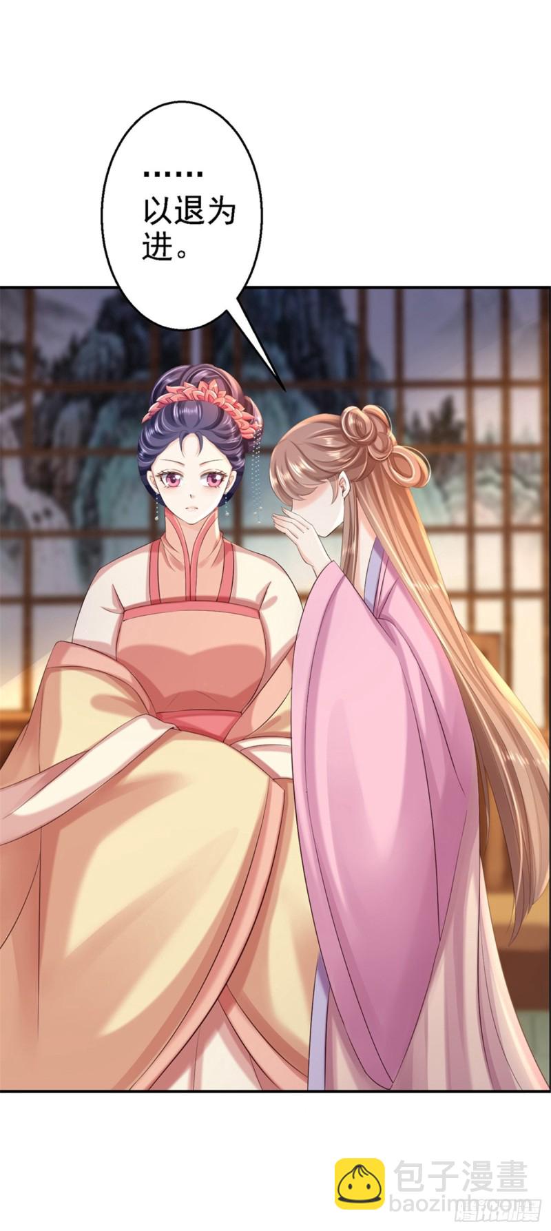 第50话 风起云涌-第52话