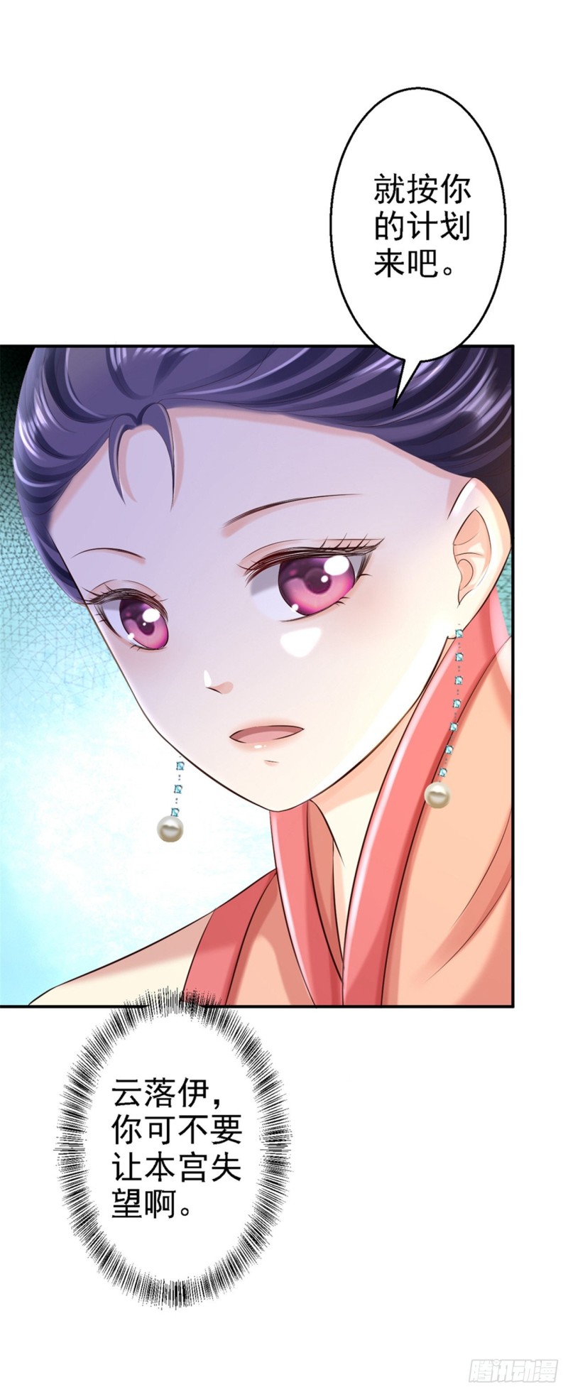 第50话 风起云涌-第52话