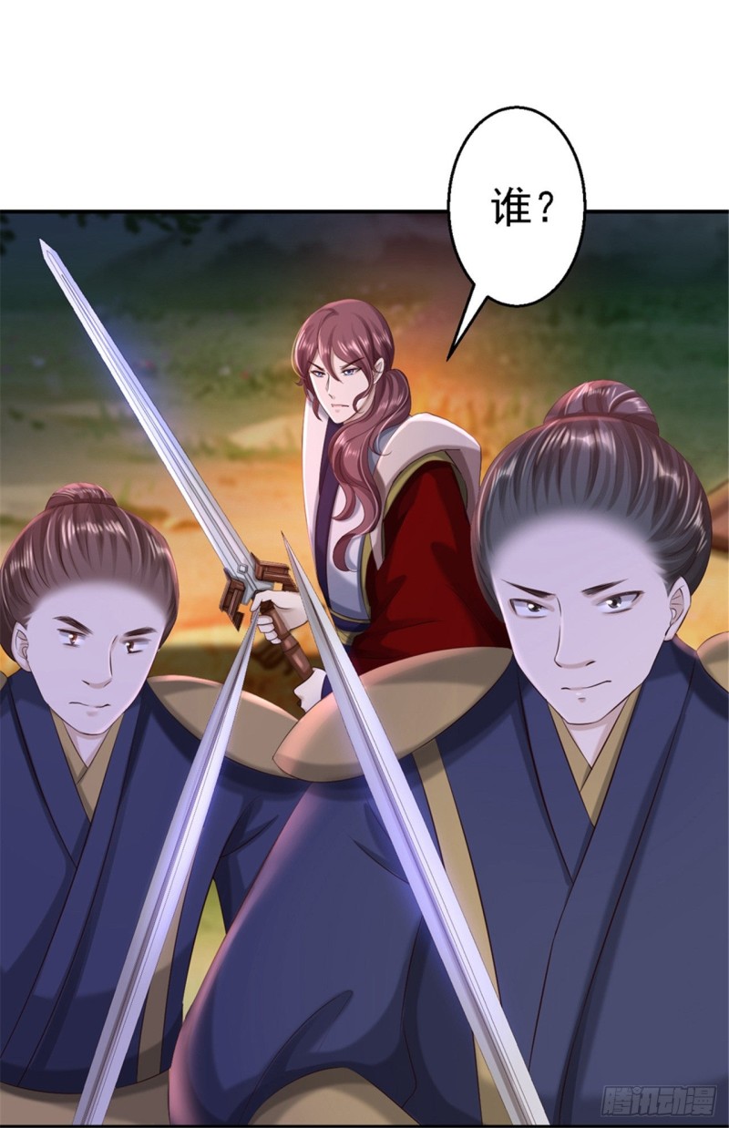 第50话 风起云涌-第52话