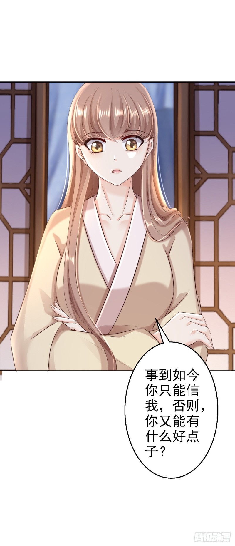 第52话 螳螂捕蝉-第54话