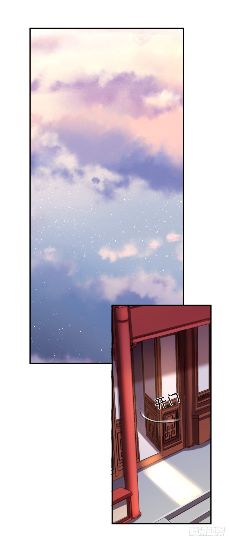 第52话 螳螂捕蝉-第54话