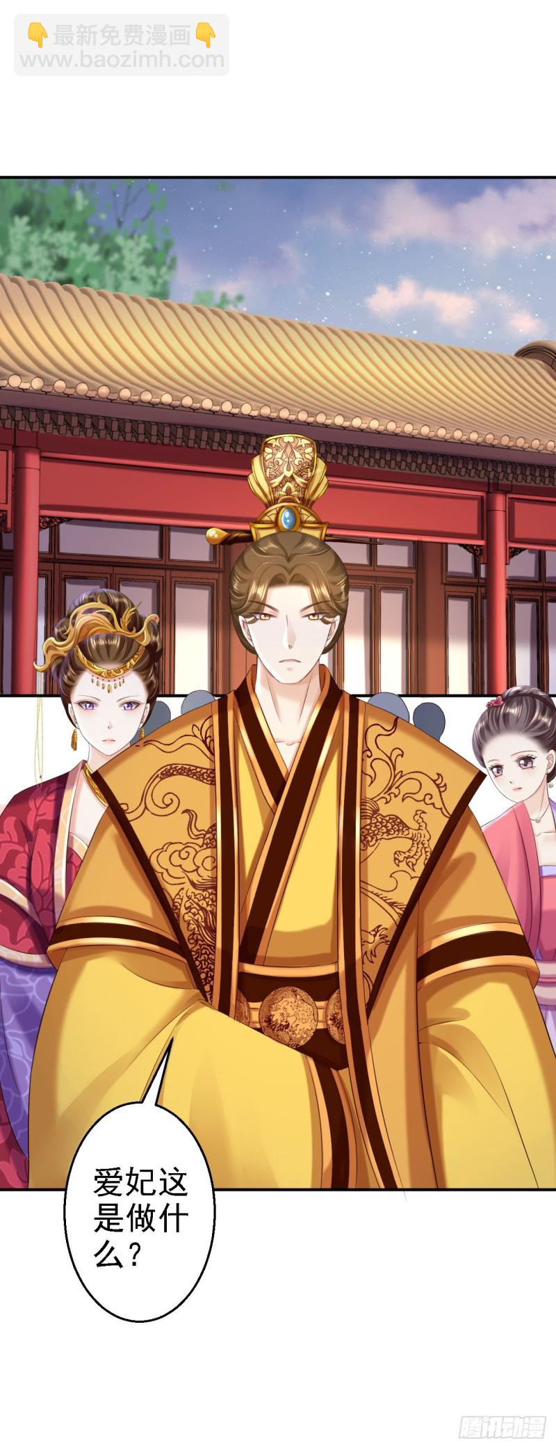 第52话 螳螂捕蝉-第54话