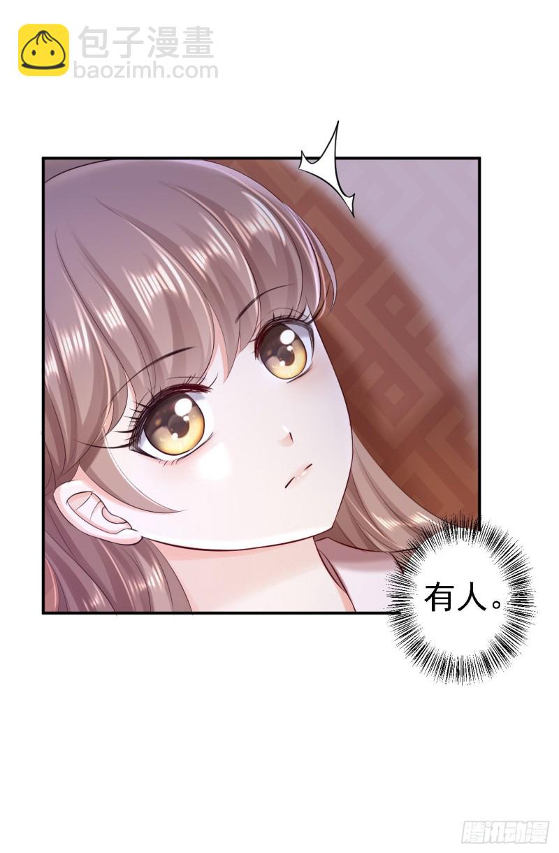 第52话 螳螂捕蝉-第54话