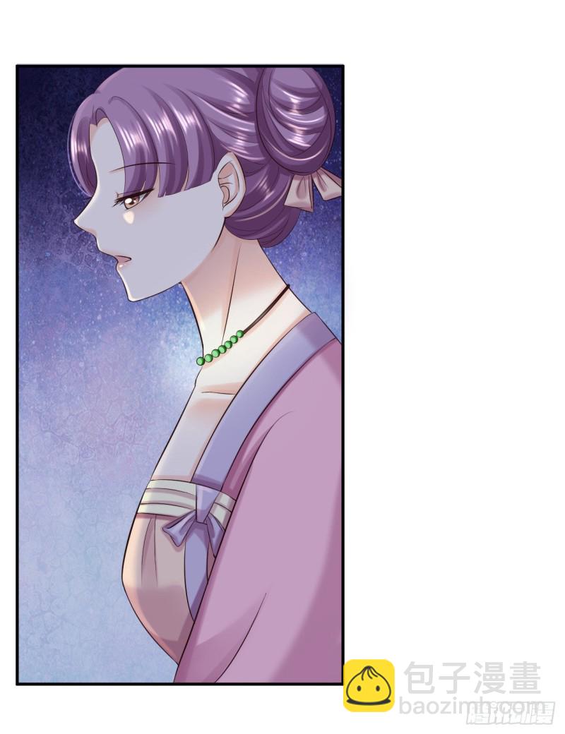 第52话 螳螂捕蝉-第54话