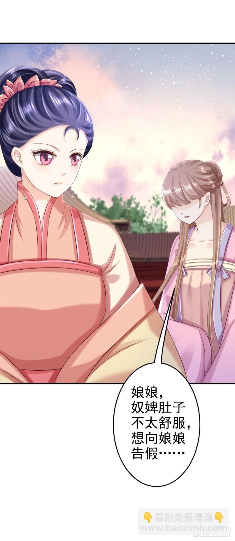 第52话 螳螂捕蝉-第54话