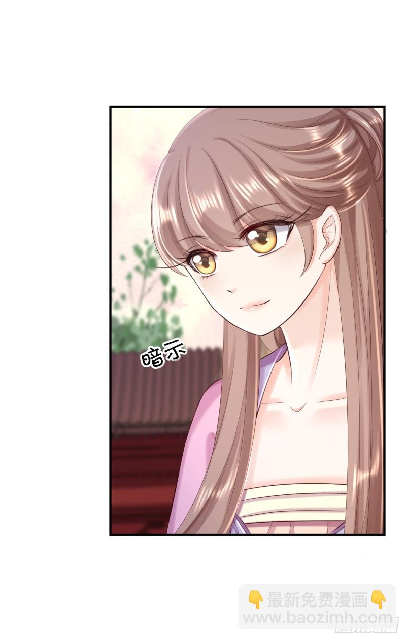 第52话 螳螂捕蝉-第54话