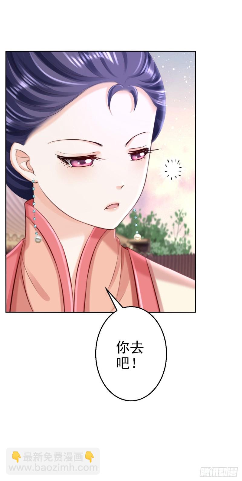 第52话 螳螂捕蝉-第54话