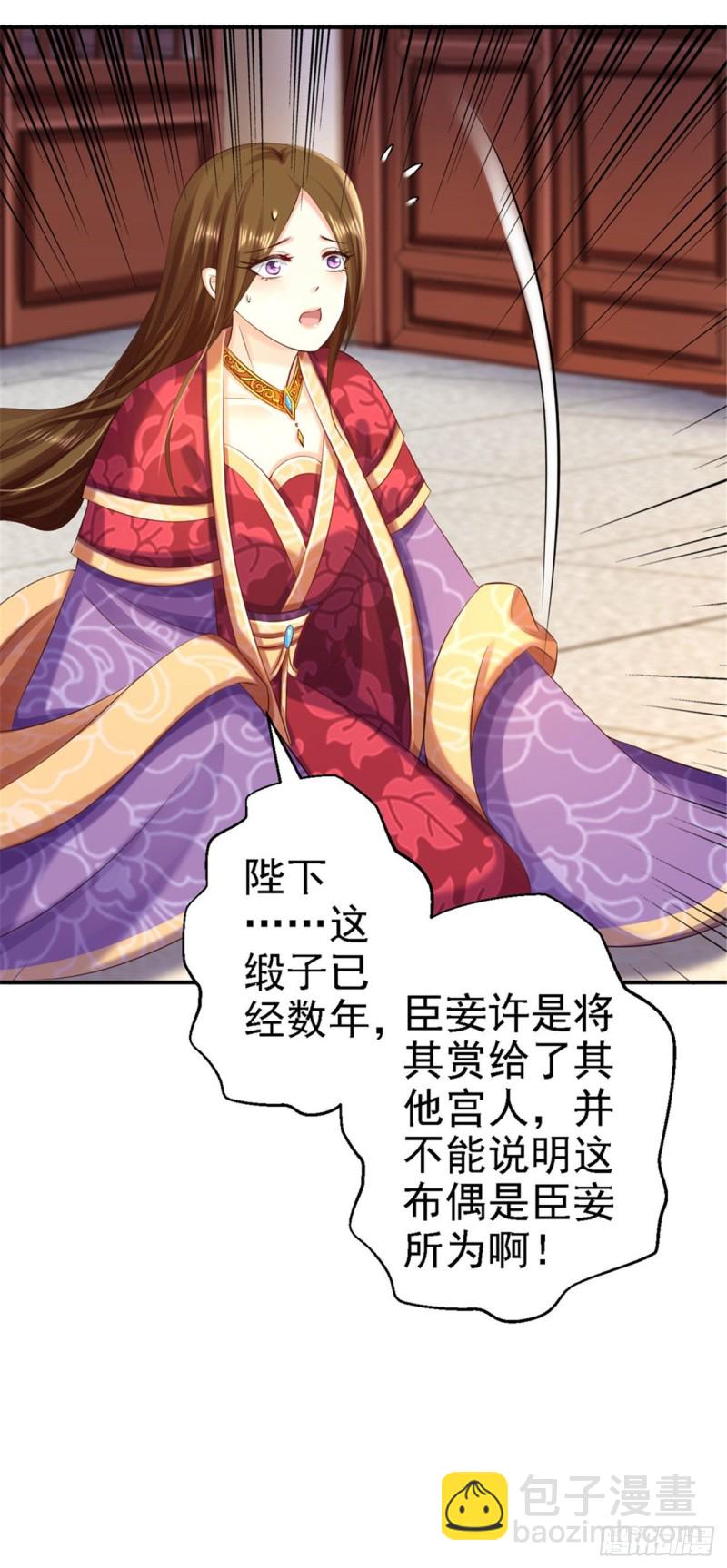 第56话 大获全胜-第58话