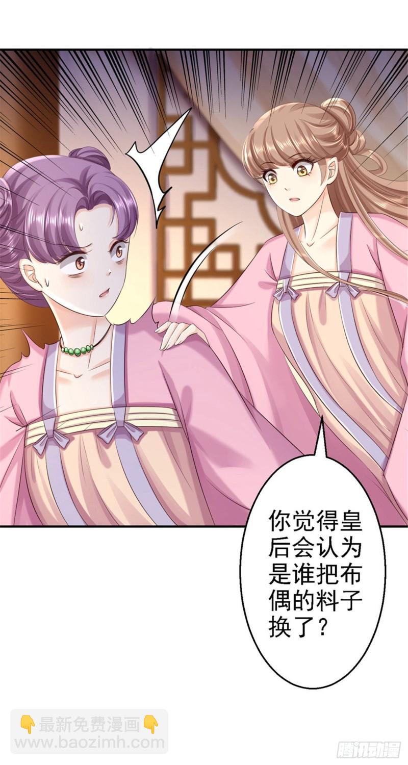 第56话 大获全胜-第58话