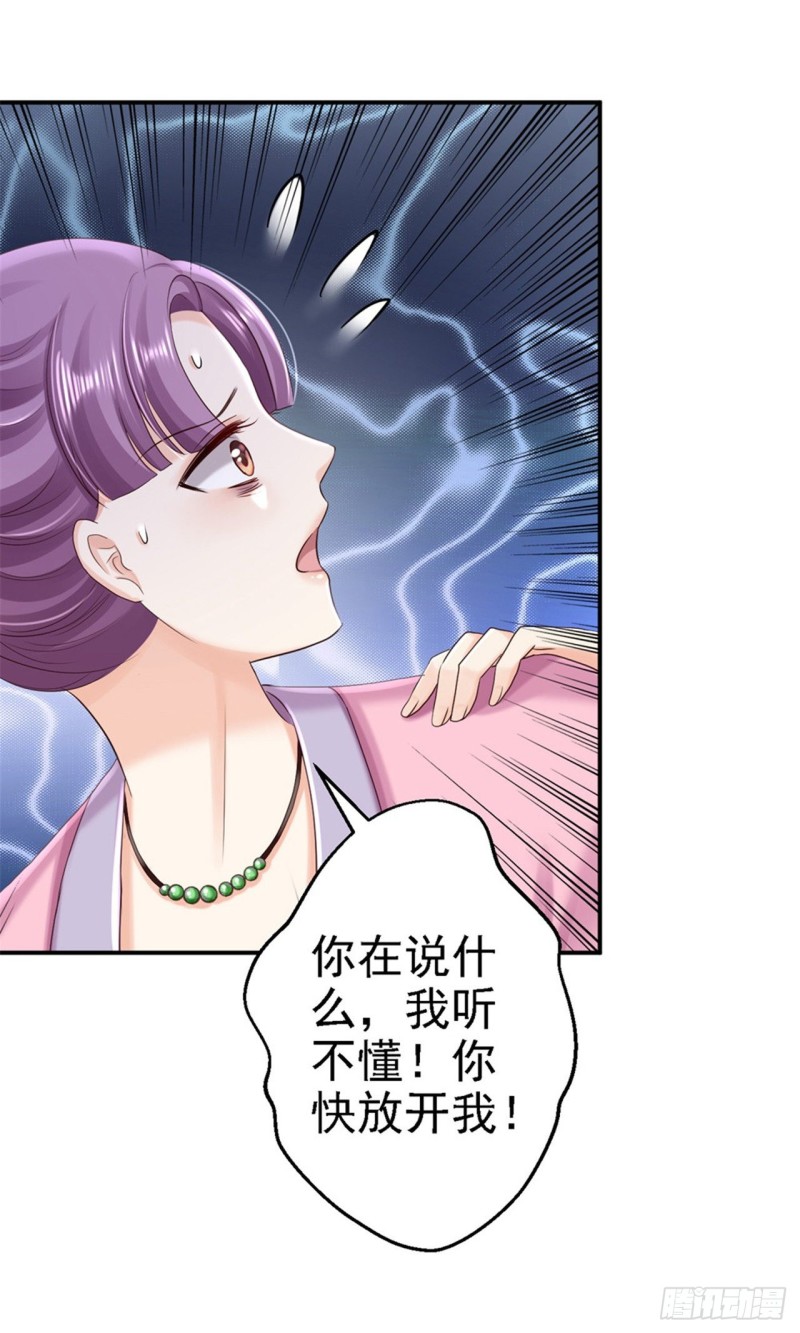 第56话 大获全胜-第58话