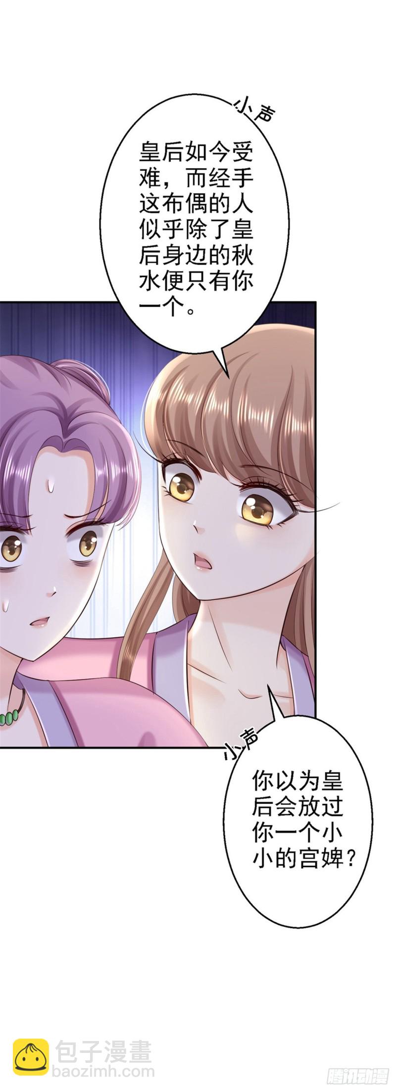 第56话 大获全胜-第58话