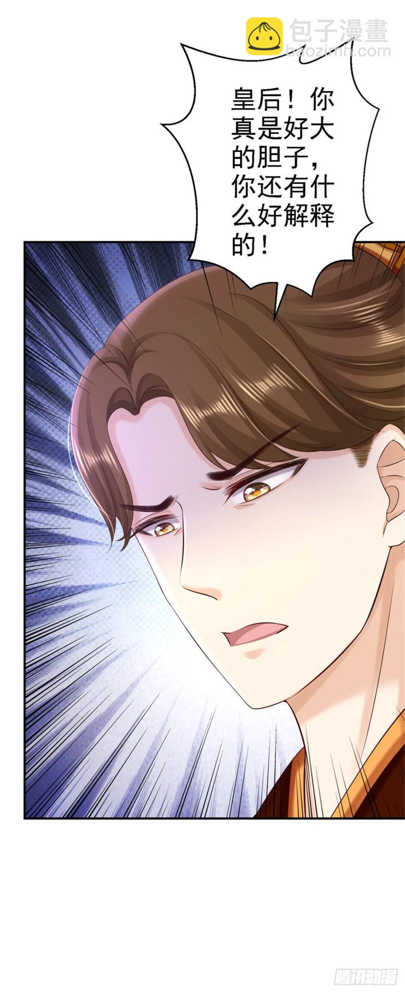 第56话 大获全胜-第58话