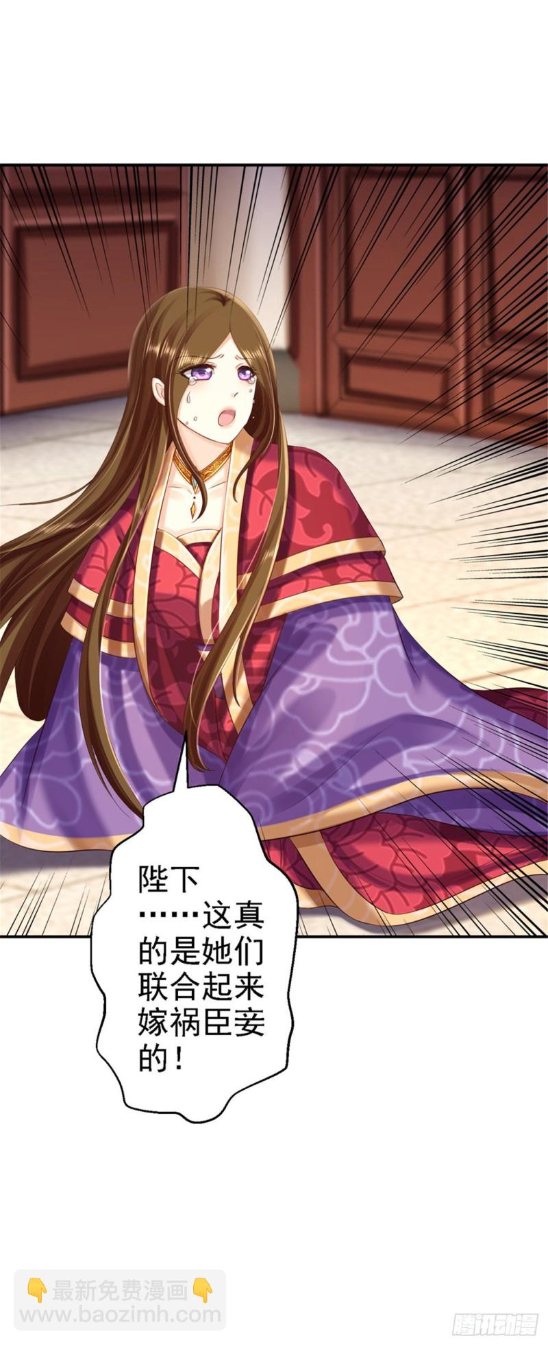 第56话 大获全胜-第58话