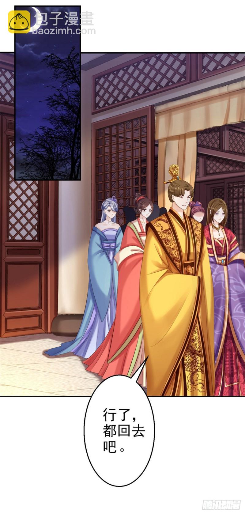 第56话 大获全胜-第58话