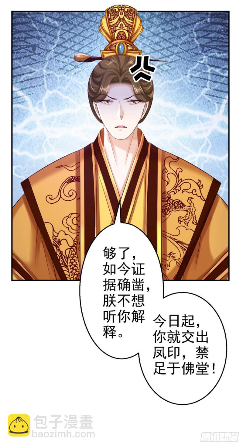 第56话 大获全胜-第58话