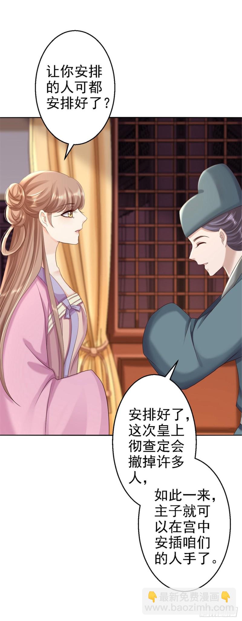 第56话 大获全胜-第58话