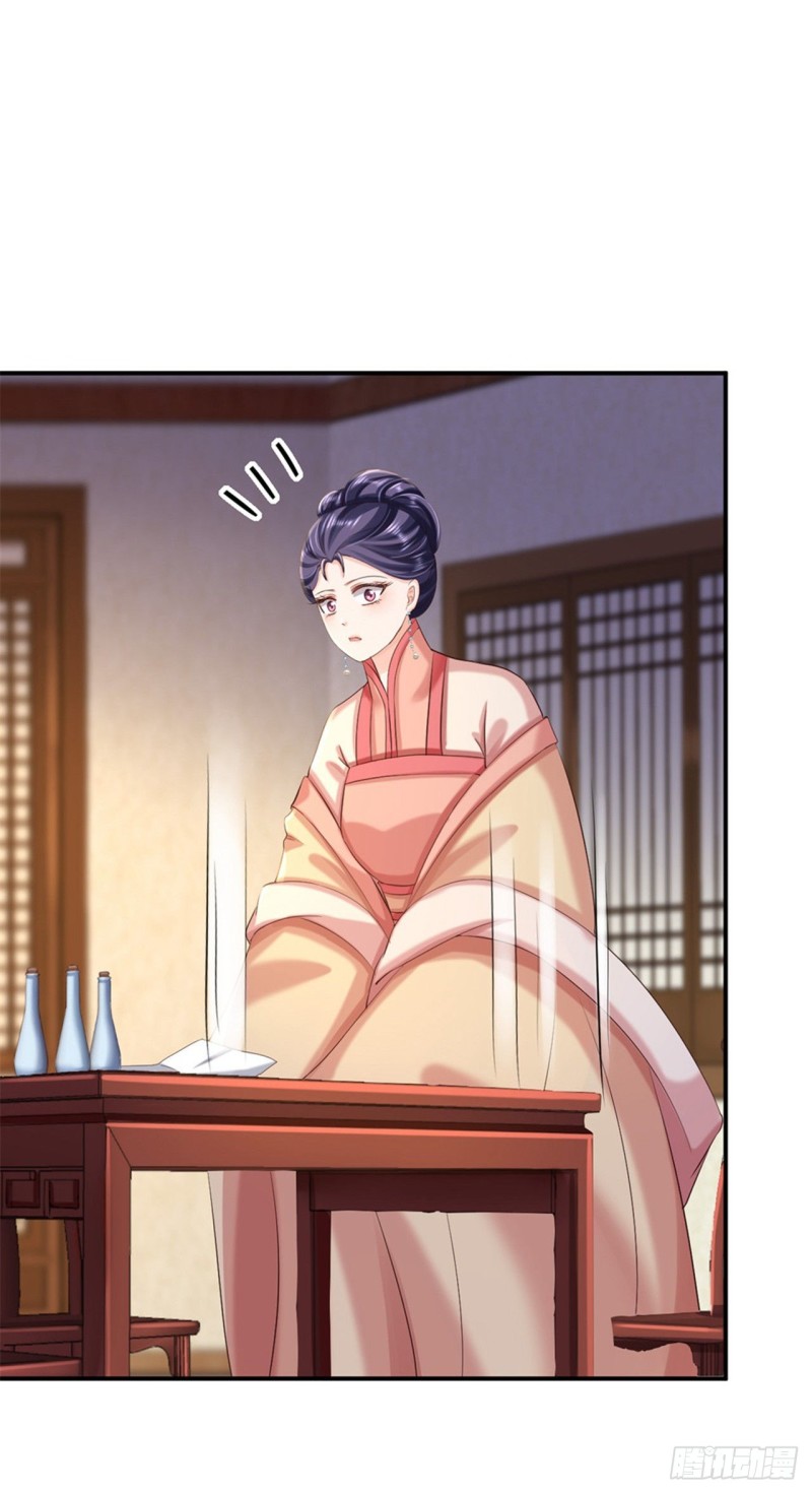 第56话 大获全胜-第58话