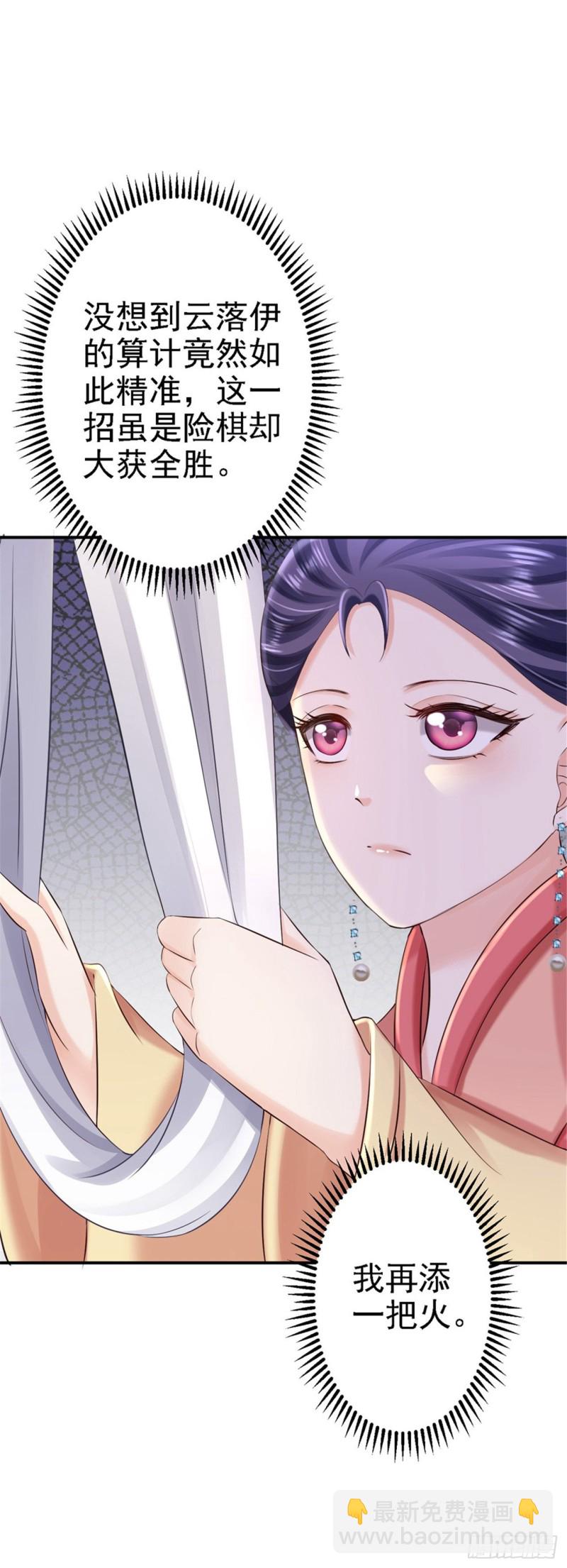 第56话 大获全胜-第58话