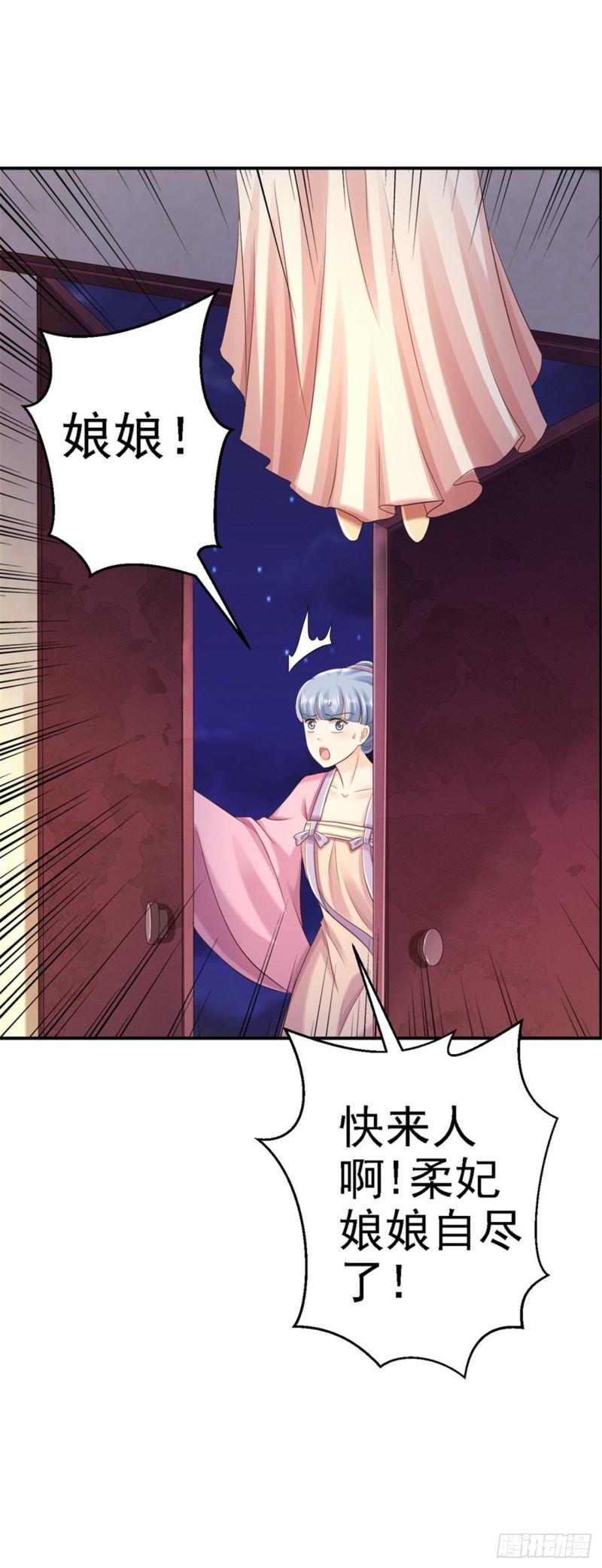 第56话 大获全胜-第58话