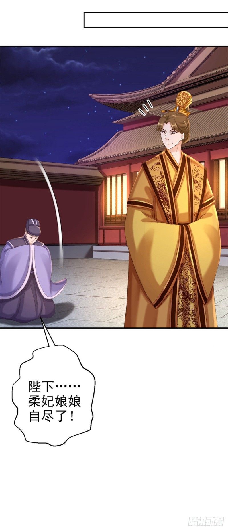 第56话 大获全胜-第58话