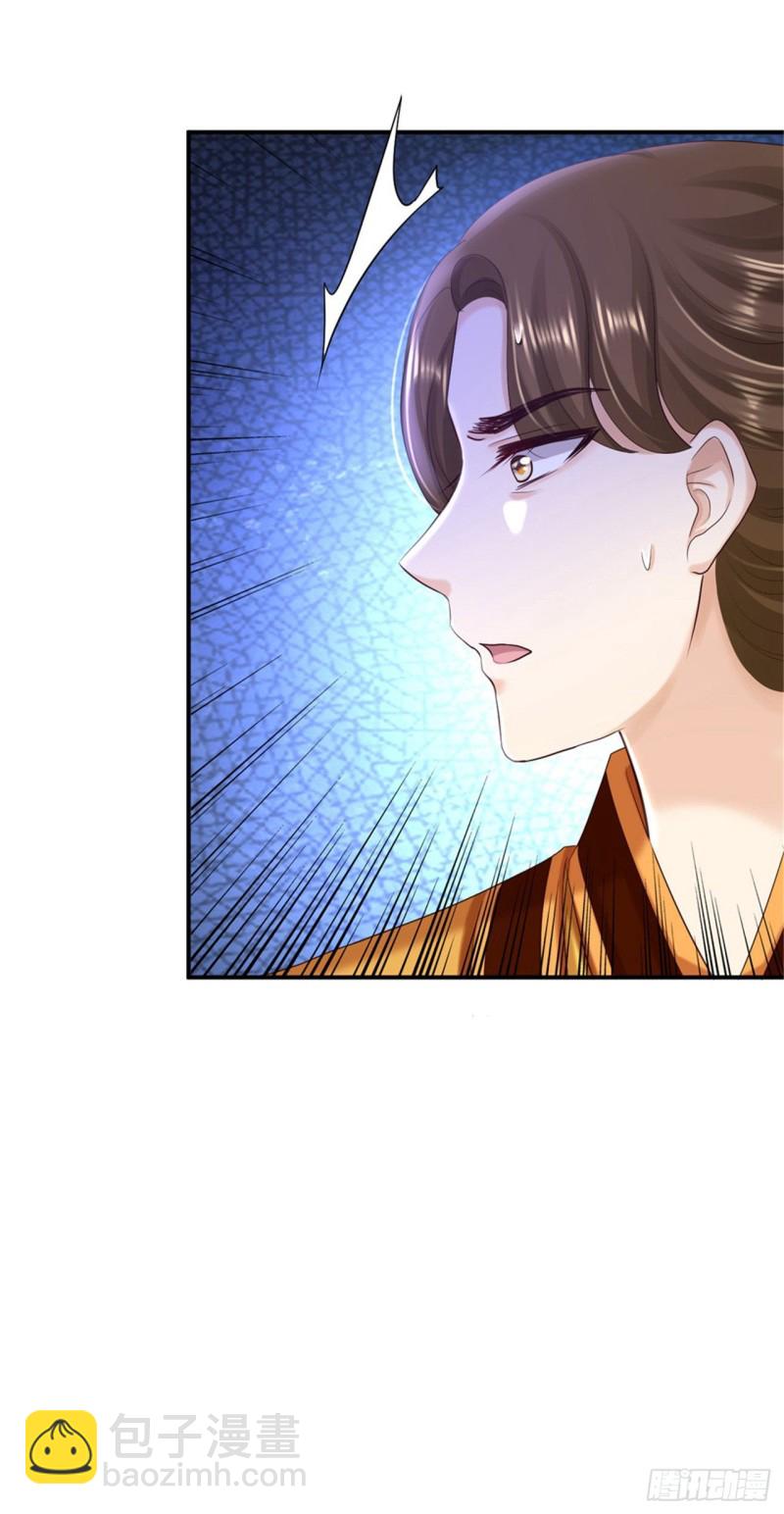 第56话 大获全胜-第58话