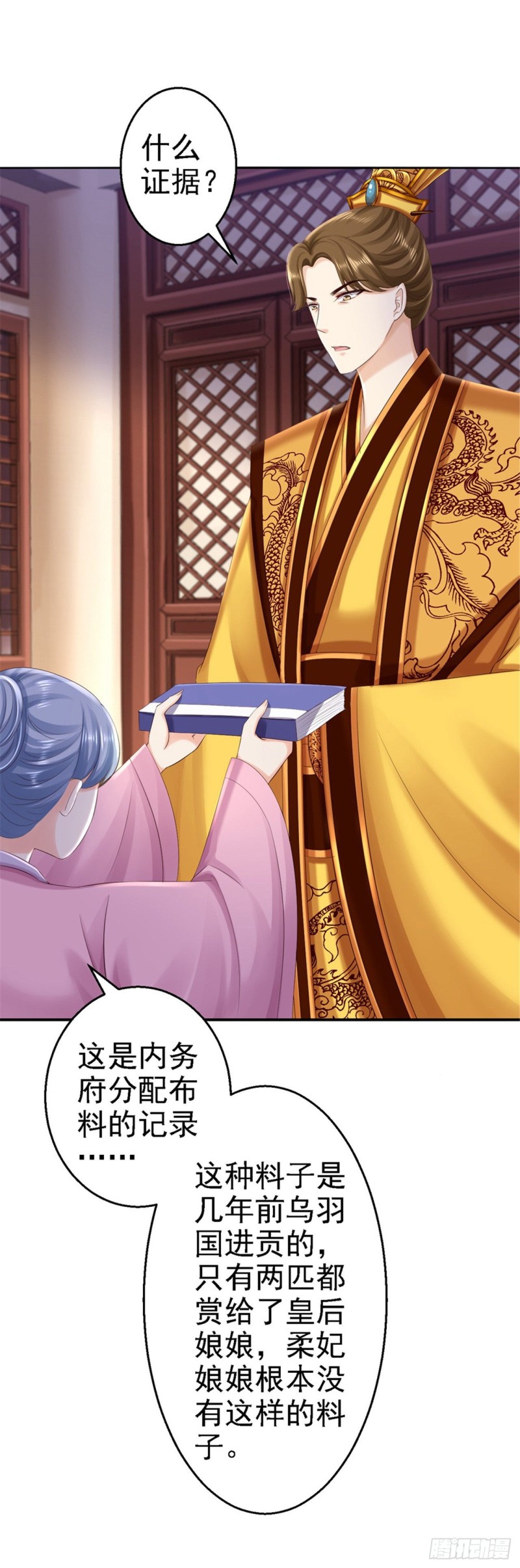 第56话 大获全胜-第58话