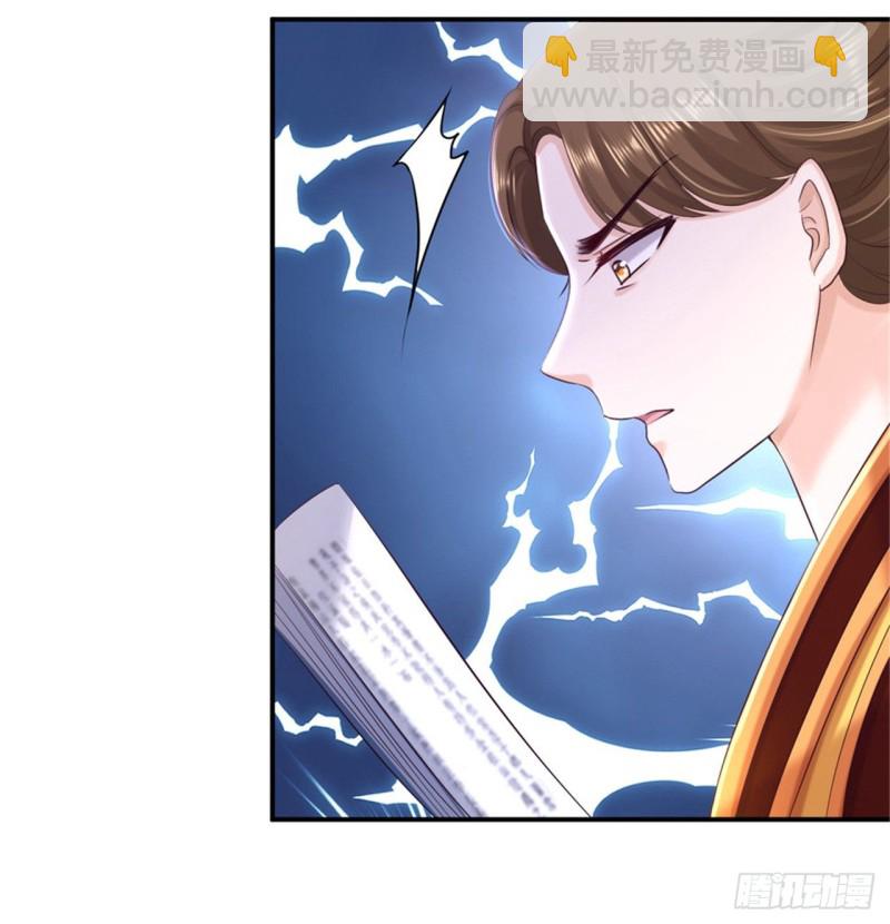 第56话 大获全胜-第58话