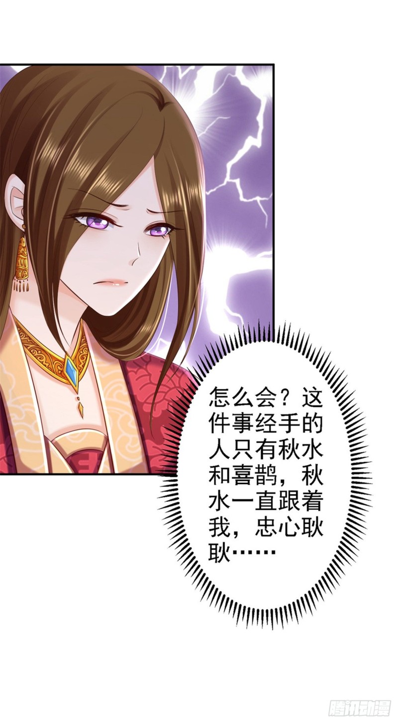 第56话 大获全胜-第58话