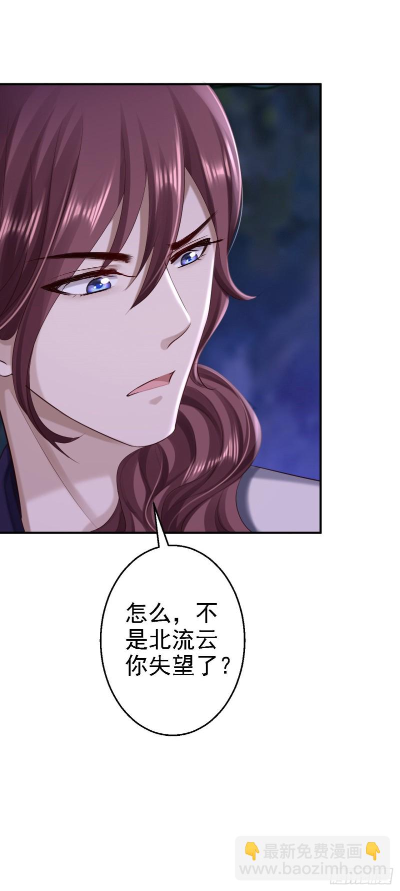 第58话 危机重重-第60话