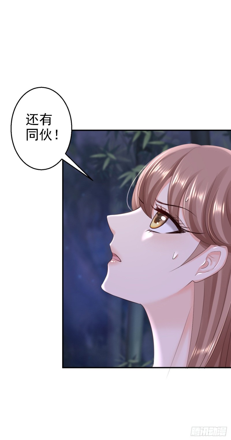 第58话 危机重重-第60话