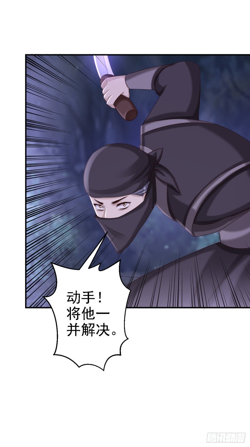 第58话 危机重重-第60话