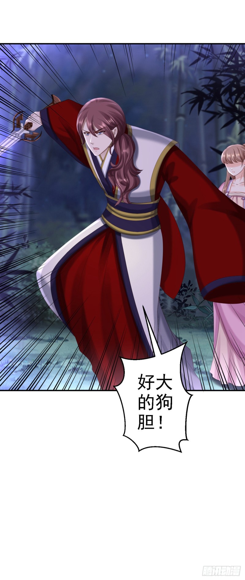 第58话 危机重重-第60话