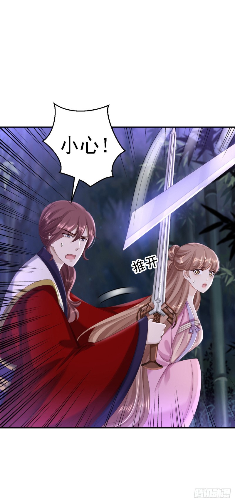 第58话 危机重重-第60话