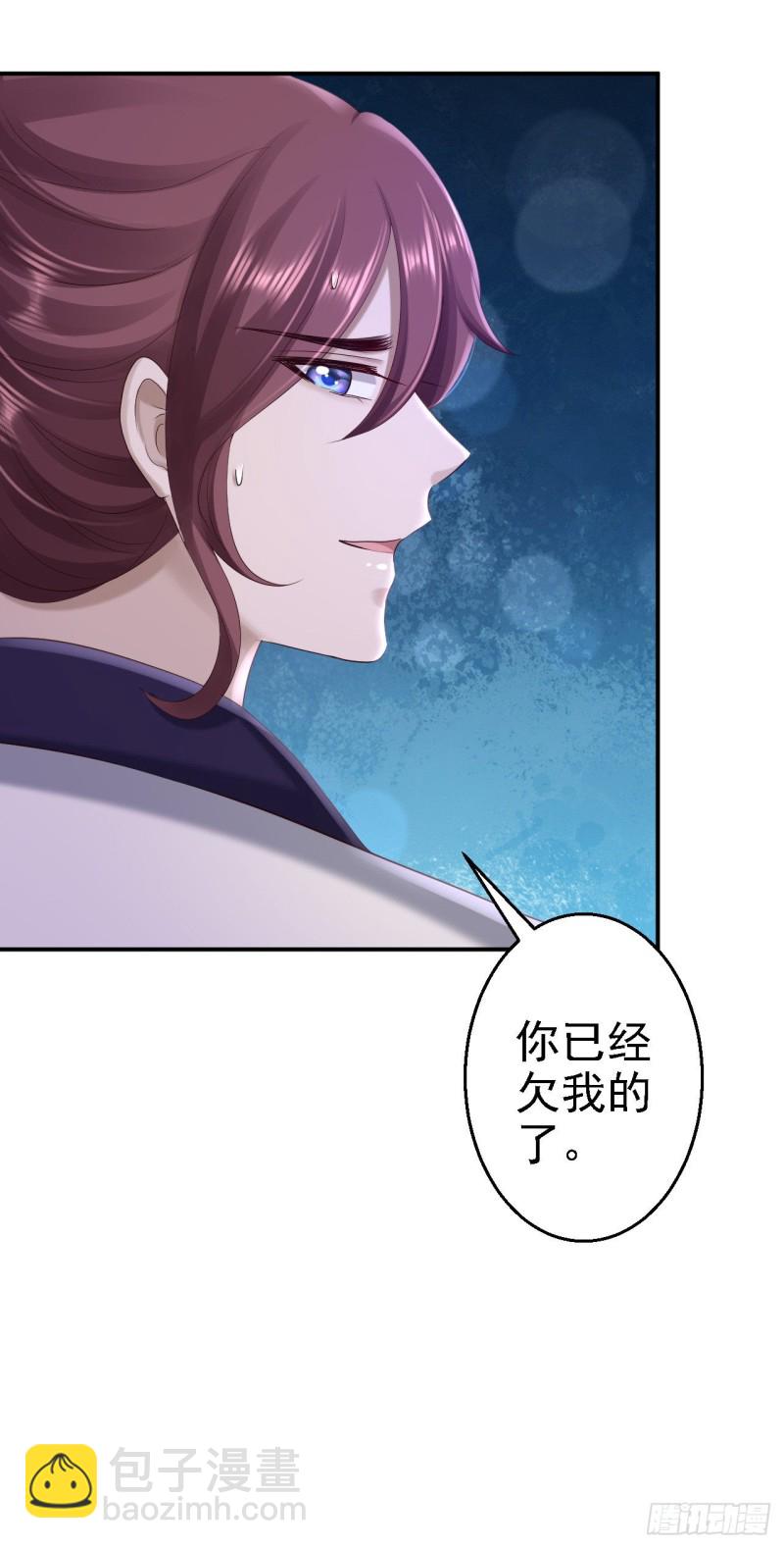 第58话 危机重重-第60话