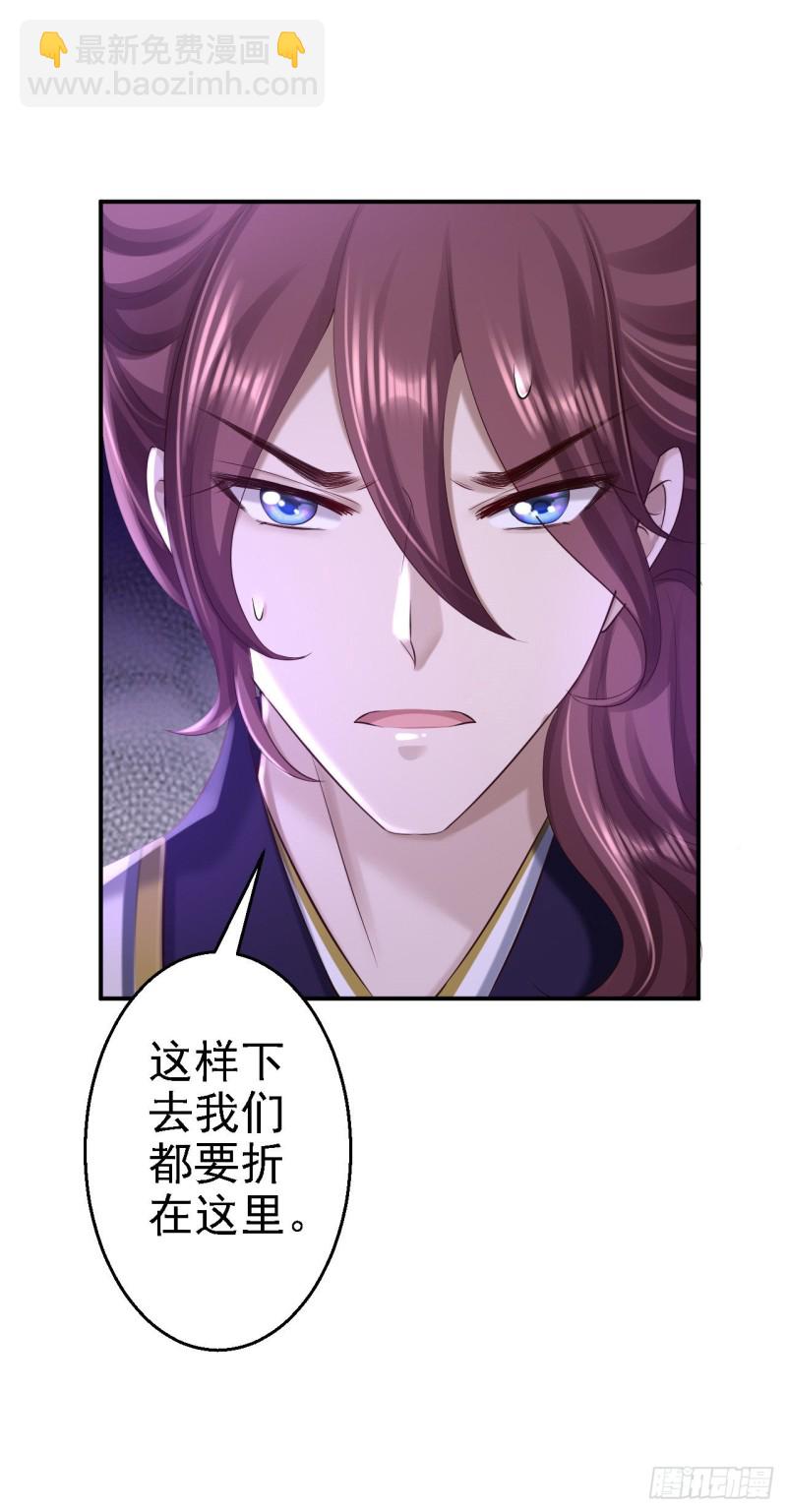 第58话 危机重重-第60话